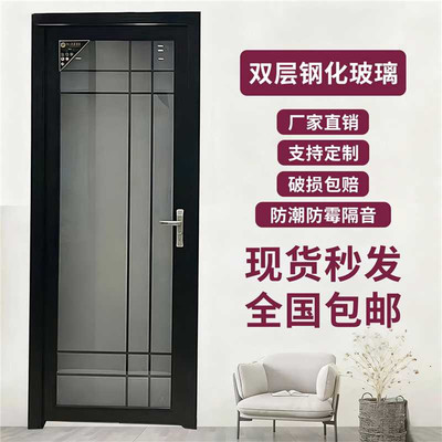 卫生间厕所门现货一整套双层钢化玻璃门厨房浴室铝合金门洗手间门