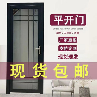 卫生间厕所门现货一整套定制双层钢化玻璃门安装钛镁铝合金门单门