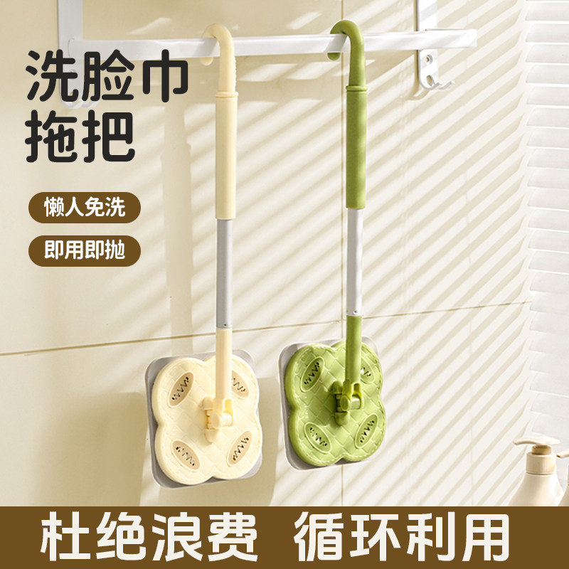 【官方正品】懒人洗脸巾拖把一次性洁面巾湿巾静电除尘清洁神器免