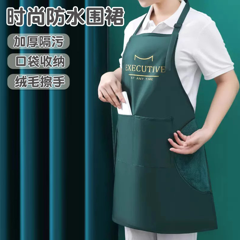 【天猫正品】围裙时尚新款厨房家用防水防油女做饭专用可擦手工作