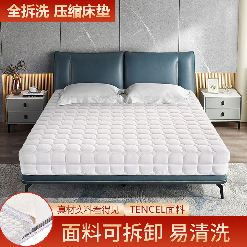 喜盈门苏溪海马床垫软垫真空压缩卷包床垫席梦思全拆洗有氧棉九区