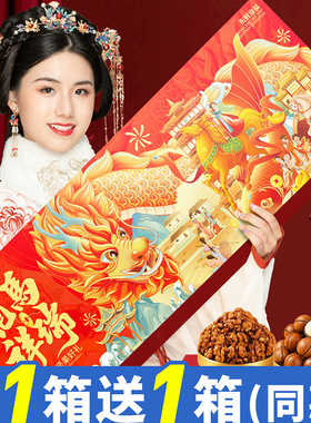 年货坚果零食大礼包春节新年拜年礼品过年送礼送人干果高档礼盒装