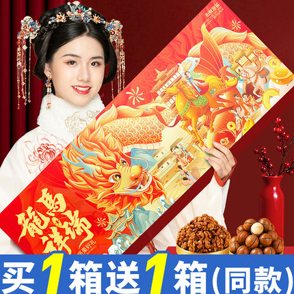 年货坚果零食大礼包春节新年拜年礼品过年送礼送人干果高档礼盒装
