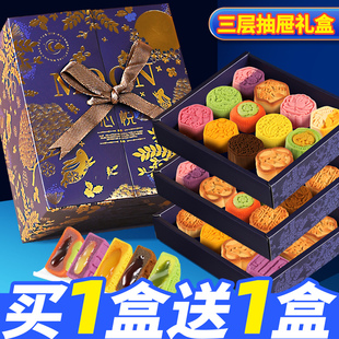 豆沙蓮蓉奶黃月餅送禮禮盒裝 五仁蛋黃流心廣式 中秋節禮品2025新款