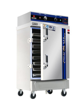 蒸饭大小柜多V型功能电蒸箱饭店头蒸C64152饭车定时蒸柜防干烧馒