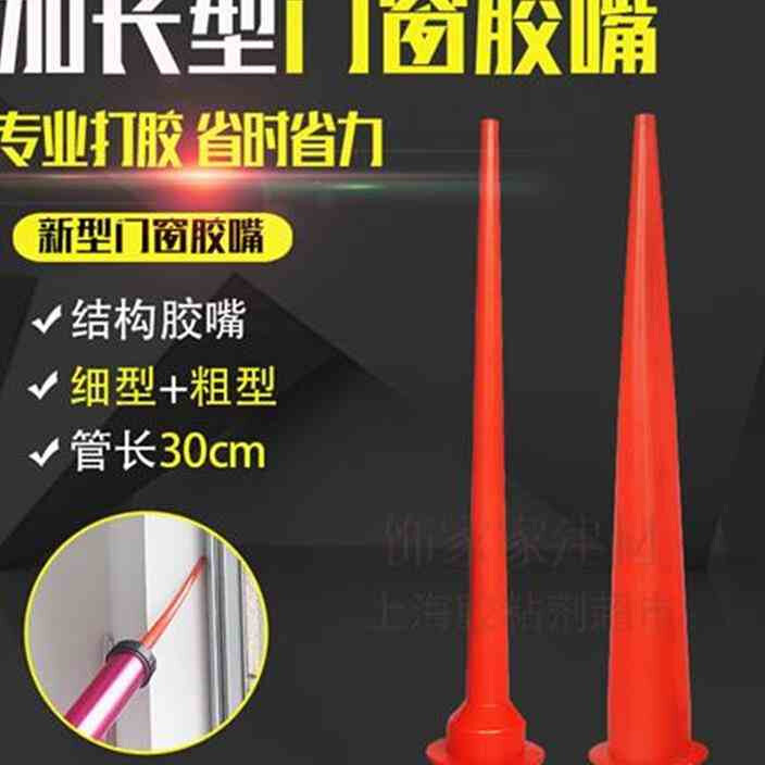 新品胶头胶嘴玻璃软弯l胶嘴门窗Z型加D长胶嘴打打不锈V钢鸭胶结构