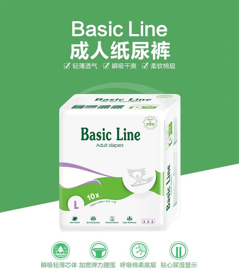 那特恩成人纸尿裤棉柔日用款老人粘贴式大中小号尿不湿SML码
