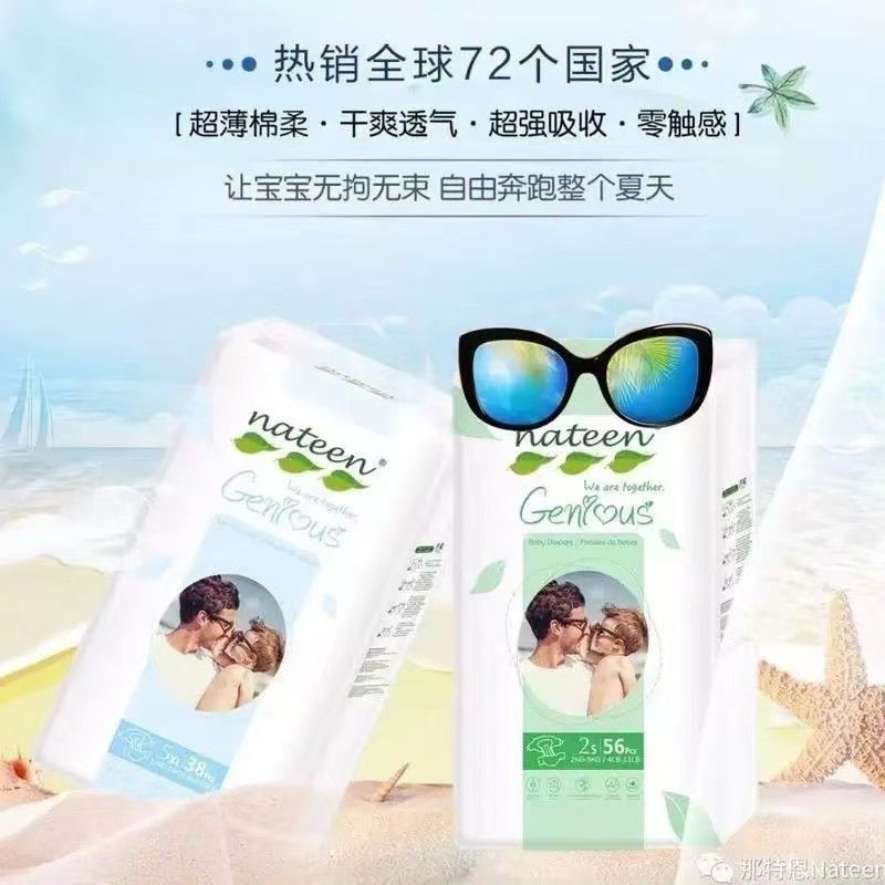 宝宝纸尿裤拉拉裤超薄透气婴幼儿宝宝尿不湿学步裤G系列薄款