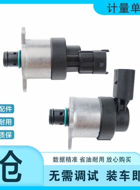 0928400812 0928400625 0928400803 0928400807 计量单元