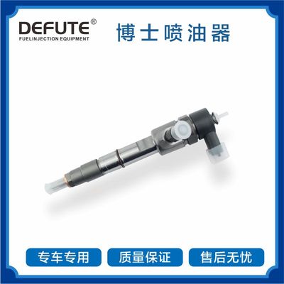 0445110710 0445110719 0445110539 0445110541共轨喷油器总成