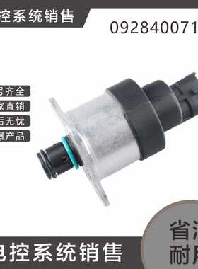 0928400535 0928400640 0928400616 0928400620 量单元