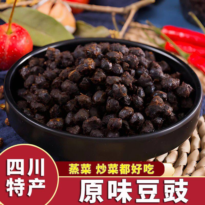 四川豆豉麻辣正宗原味辣椒贵州湖南香辣炒菜回锅肉辣椒酱调料商用