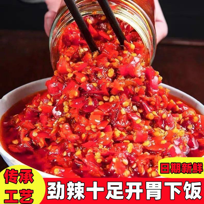 大瓶正宗剁椒酱老坛腌制乡里剁辣椒剁椒鱼头调味料蒸炒拌煮批发