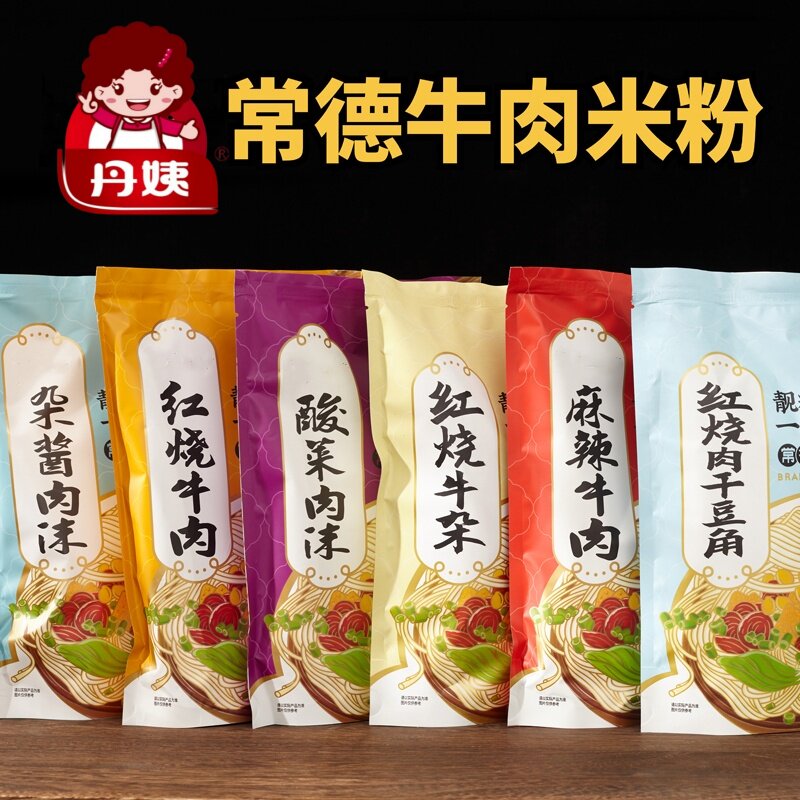 丹姨常德牛肉湖南袋装米粉