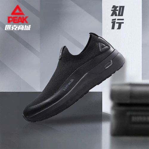 匹克态极公务鞋知行软底运动鞋