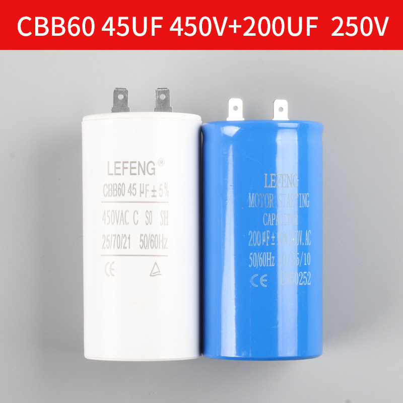 无油静音空压机小型气泵配件大全电容启动工作电容器CBB60 CD60,五金/工具,电力电容器,淘宝优惠券,粉丝福利购,淘宝优惠卷