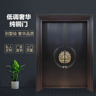 实力厂家 纯铜别墅铜门欧式庭院入户非标大门仿铜门 防盗门定做