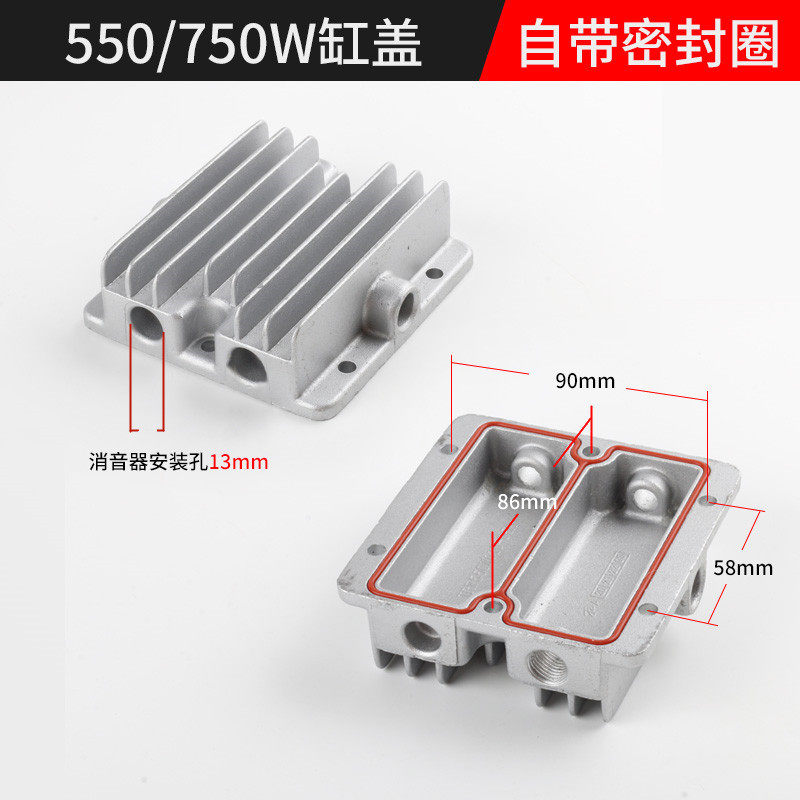 静音无油空压机小型气泵配件缸盖边盖550W/750W/1100W1500W缸头盖,五金/工具,电机配件,淘宝优惠券,粉丝福利购,淘宝优惠卷