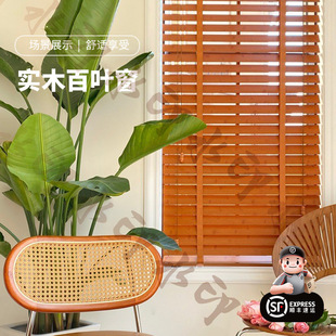 实木木百叶窗帘中古风实木窗帘阳台书房卧室复古双边拉绳百叶卷帘