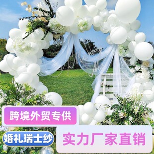 婚礼纱幔椅背纱白纱万圣节桌布装饰生日派对布置气球拱门装饰白纱