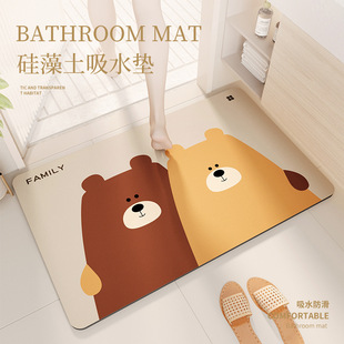 浴室垫卫生间吸水防滑速干地垫厕所门口地毯硅藻泥家用软垫脚垫
