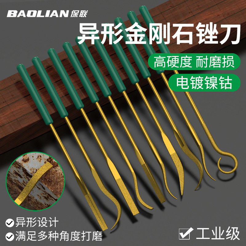 异形金刚石锉刀套装金属钢挫工业级硬质合金颗粒什锦打磨挫刀,五金/工具,金刚锉,淘宝优惠券,粉丝福利购,淘宝优惠卷