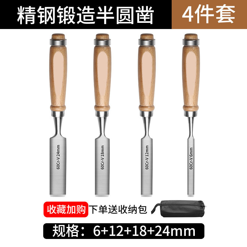 60CRV铬钒钢红榉木柄木工半圆凿子圆凿平凿高档凿木工工具雕刻刀,五金/工具,雕刻刀,淘宝优惠券,粉丝福利购,淘宝优惠卷