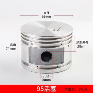 空压机气泵配件95铝活塞缸头泵头机头台州95活塞出口跨境外贸爆款