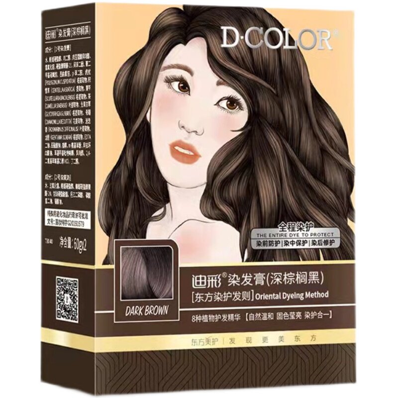 迪彩植萃染发剂灰姑娘显白2022流行色膏女纯植物迪彩灰姑娘染发剂