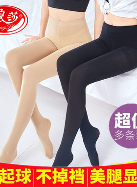 袜子连裤袜浪莎打底袜女