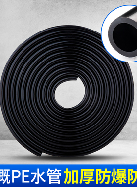 自动浇花系统灌溉管配件管细管4/7毛管202532PE9/12管灌溉防爆管