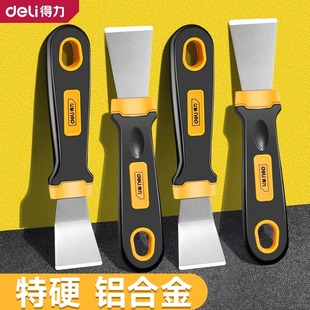 得力清洁铲刀厨房铲油烟机油污锅底除垢小刮刀加厚不锈钢冰箱铲子