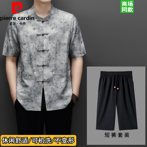 皮尔卡丹冰丝唐装爸爸短袖套装