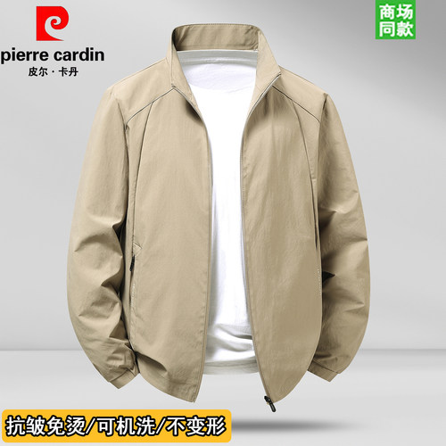 皮尔卡丹男春秋薄款立领休闲夹克