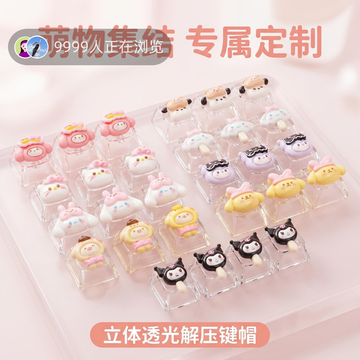 无捏捏乐/按按乐可爱卡通立体