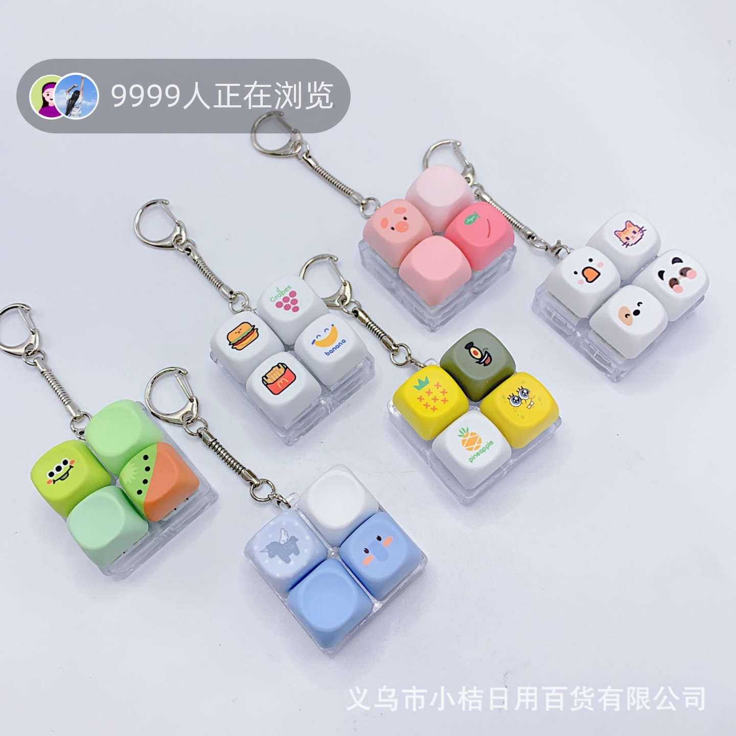 跨境机械键盘按键田卡通热升华印花钥匙扣解压发光玩具小挂饰
