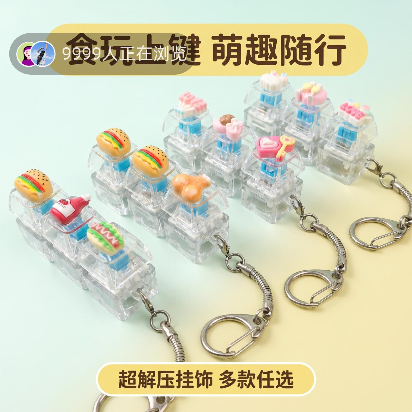 无捏捏乐/按按乐三键卡通微缩