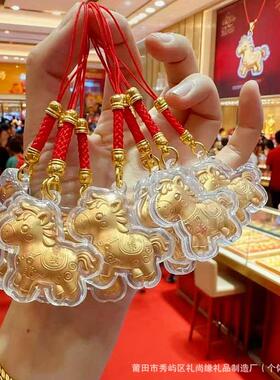 2026马年马上有钱手机链挂件可爱招财暴富小马吊坠钥匙扣随手礼品