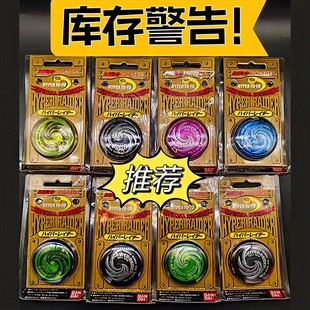 万代98版 新手入门比赛yoyo活睡眠溜溜球 raider 悠悠球雷达yomega