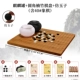 [Kirin Can+Chessboard Nanzhu] Имитация Юзи (включая твердый дерево 40 шахмат+подарок)