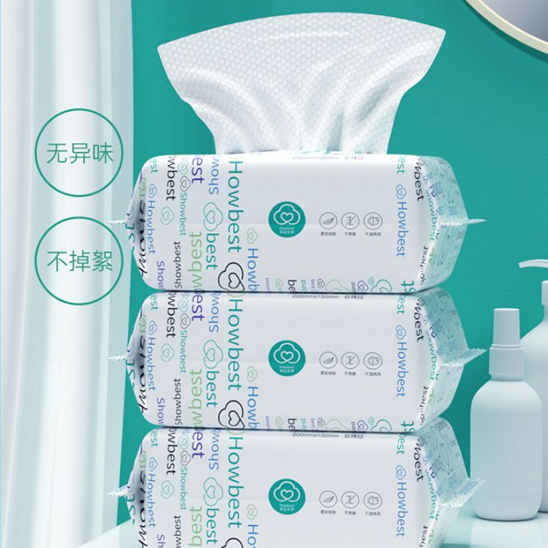 洗脸巾一次性美容院面巾抽取式棉柔巾擦脸洁面巾干湿两用,居家布艺,一次性洗脸巾/压缩毛巾,淘宝优惠券,粉丝福利购,淘宝优惠卷