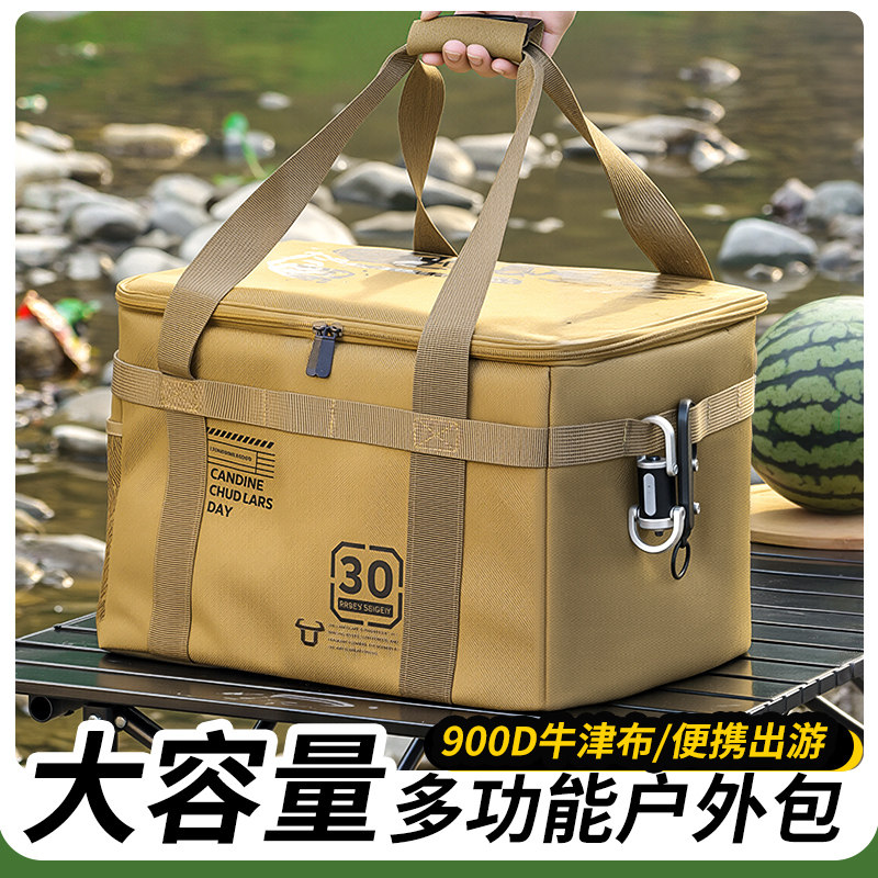 户外折叠收纳箱野餐露营装备战术收纳包大容量储物箱餐具厨具野外