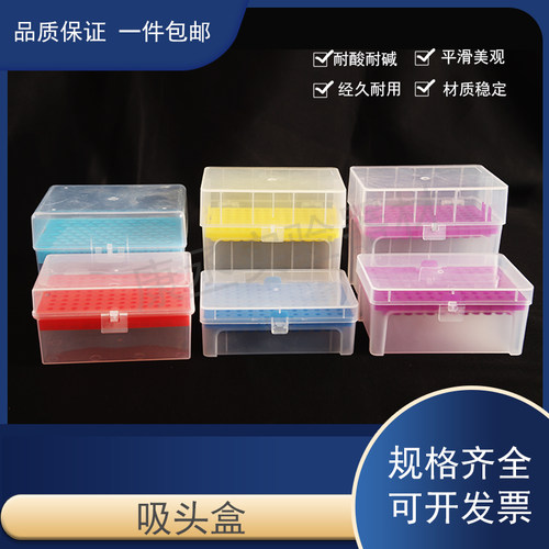 材质稳定经久耐用耐酸耐碱