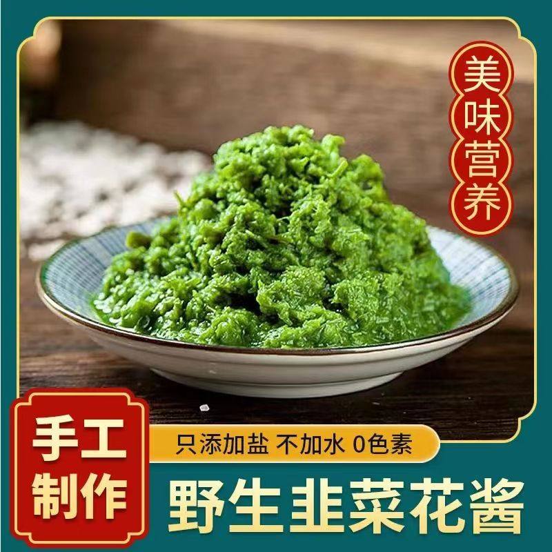 舌尖上的中国纯韭菜花酱内蒙古自制商用火锅羊肉新鲜菲花酱正宗,粮油调味/速食/干货/烘焙,酱类调料,淘宝优惠券,粉丝福利购,淘宝优惠卷