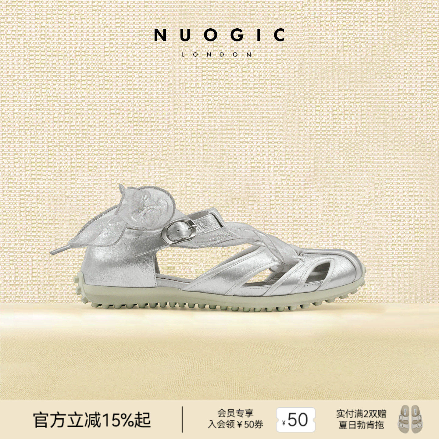 NUOGIC诺逻辑-ZAHA扎哈系列 设计感女包头银色玛丽珍镂空罗马凉鞋