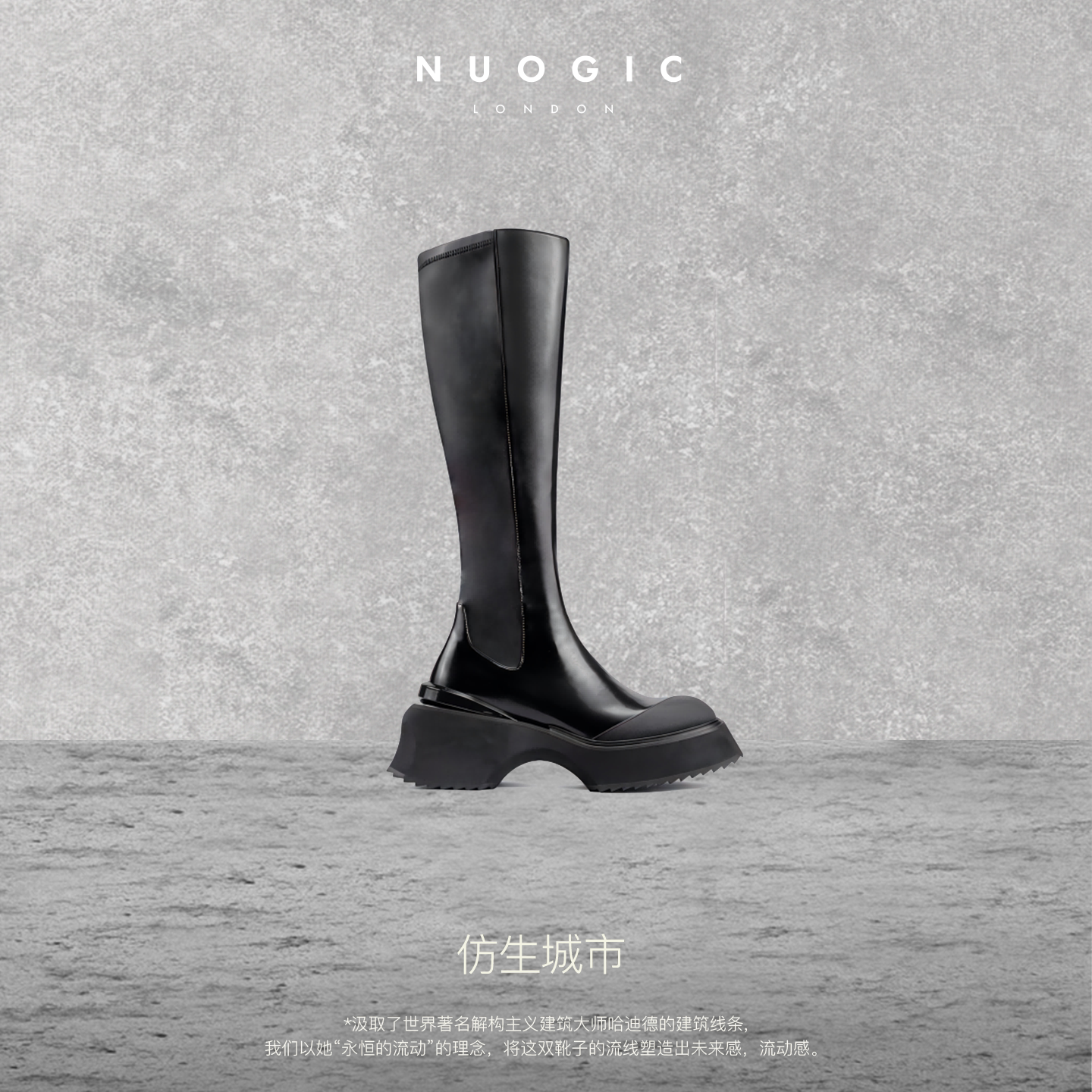 NUOGIC厚底高筒长靴骑士靴图片