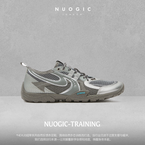 NUOGIC诺逻辑-NEXUS纽带系列 阿普瑞风休闲运动鞋 训练健身赤足鞋