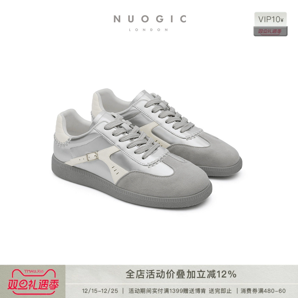 【方枪枪同款】NUOGIC 救生系列平底百搭系带圆头德训鞋子女