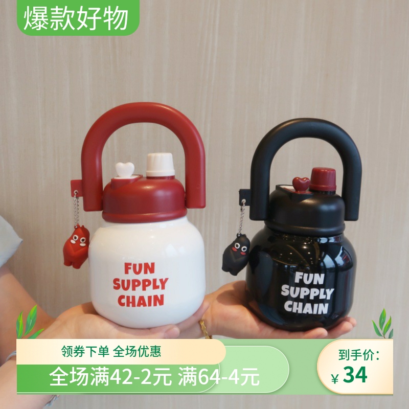 拎拎壶双饮口高颜值大容量吸管女生大肚杯太空吨吨保温杯新款