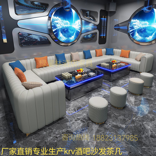 定制ktv酒吧轻奢U型沙发发光茶几